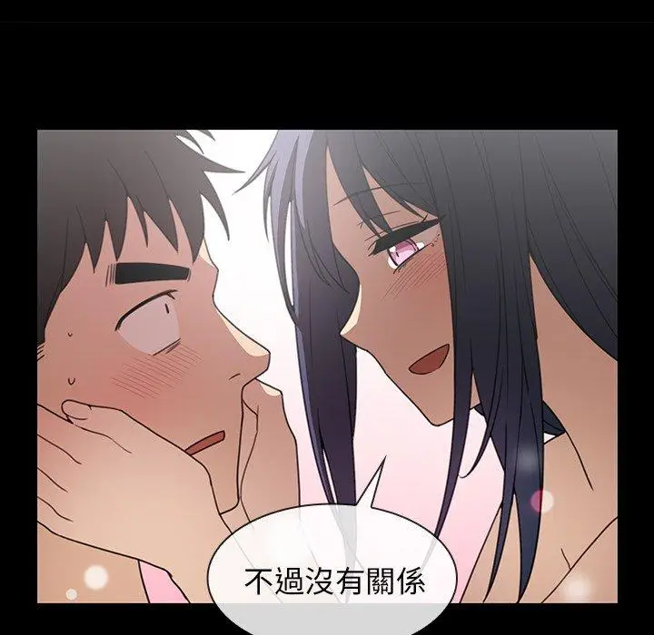 漫画《邻居的逆袭》第31话第39张图