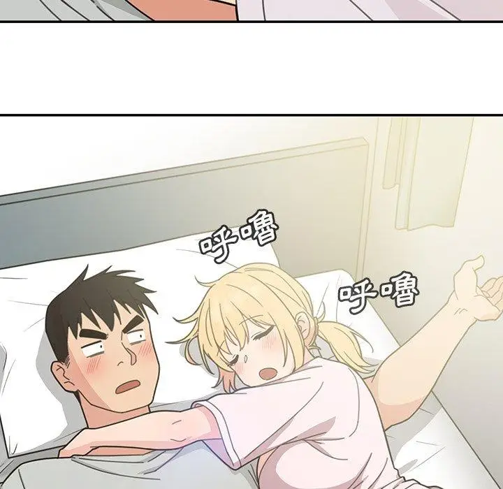 漫画《邻居的逆袭》第31话第47张图