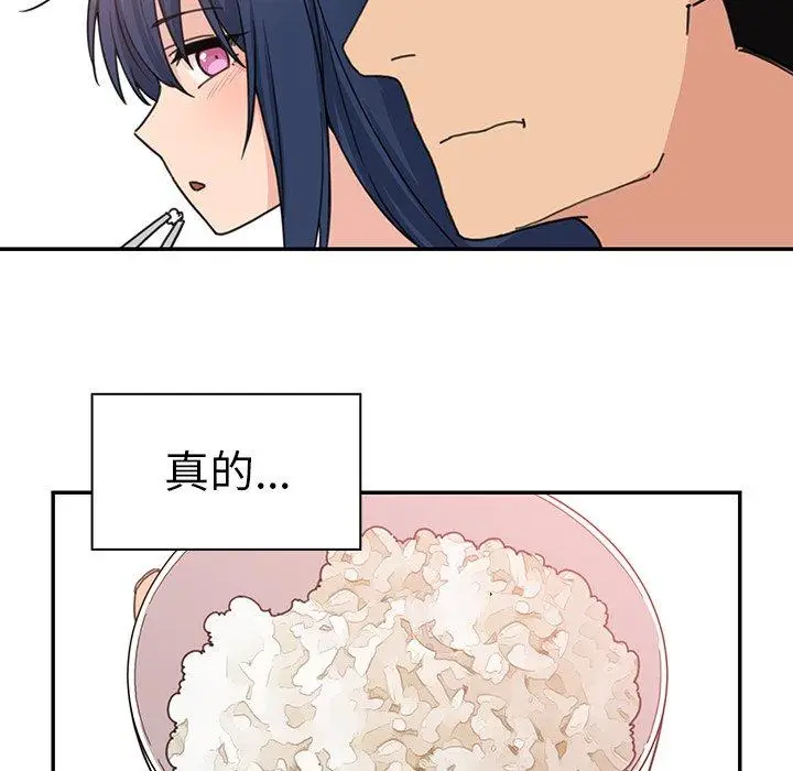 漫画《邻居的逆袭》第31话第98张图