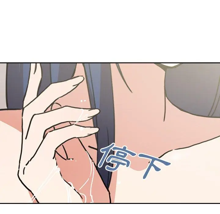 漫画《邻居的逆袭》第32话第34张图