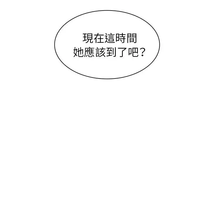 漫画《邻居的逆袭》第32话第37张图