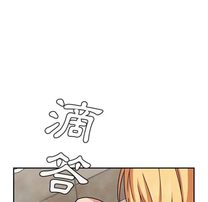 漫画《邻居的逆袭》第32话第39张图