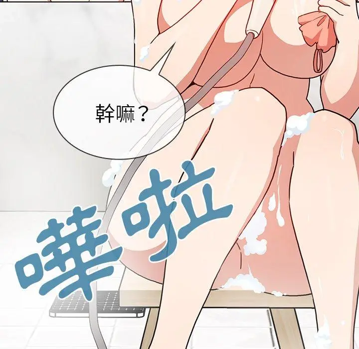 漫画《邻居的逆袭》第32话第42张图