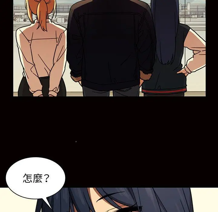 漫画《邻居的逆袭》第32话第84张图