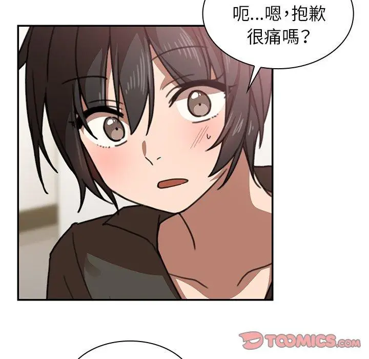 漫画《邻居的逆袭》第33话第27张图