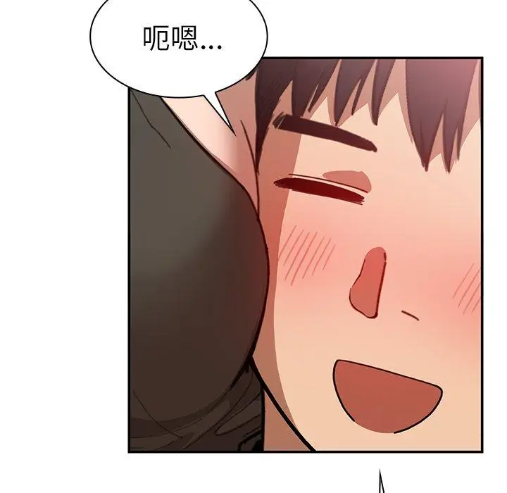 漫画《邻居的逆袭》第33话第28张图