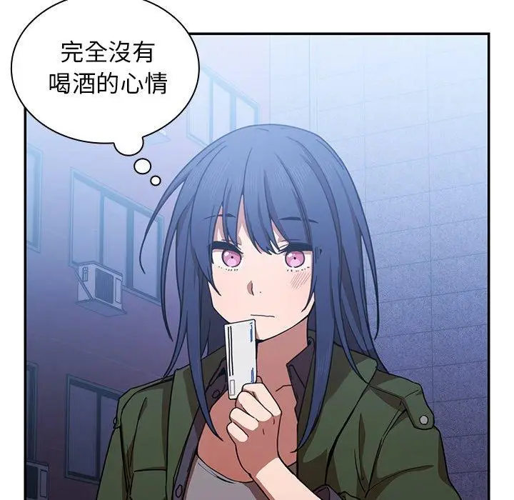 漫画《邻居的逆袭》第33话第78张图