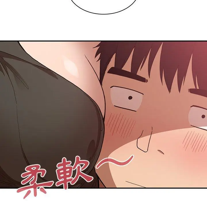 漫画《邻居的逆袭》第33话第8张图