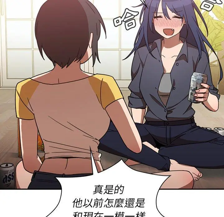 漫画《邻居的逆袭》第34话第103张图
