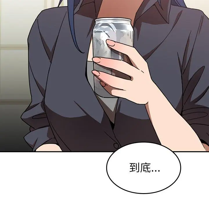 漫画《邻居的逆袭》第34话第109张图