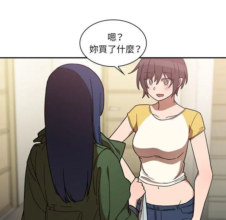 漫画《邻居的逆袭》第34话第11张图