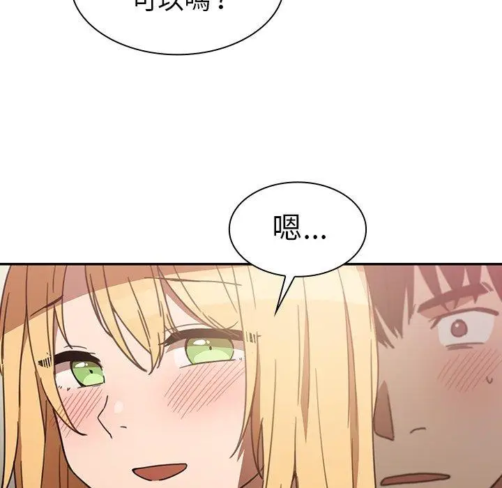 漫画《邻居的逆袭》第34话第113张图