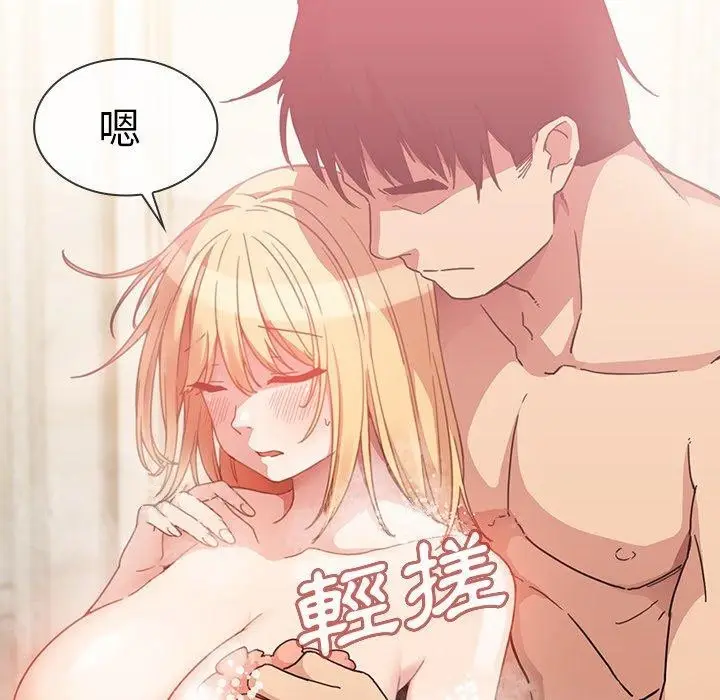 漫画《邻居的逆袭》第34话第116张图
