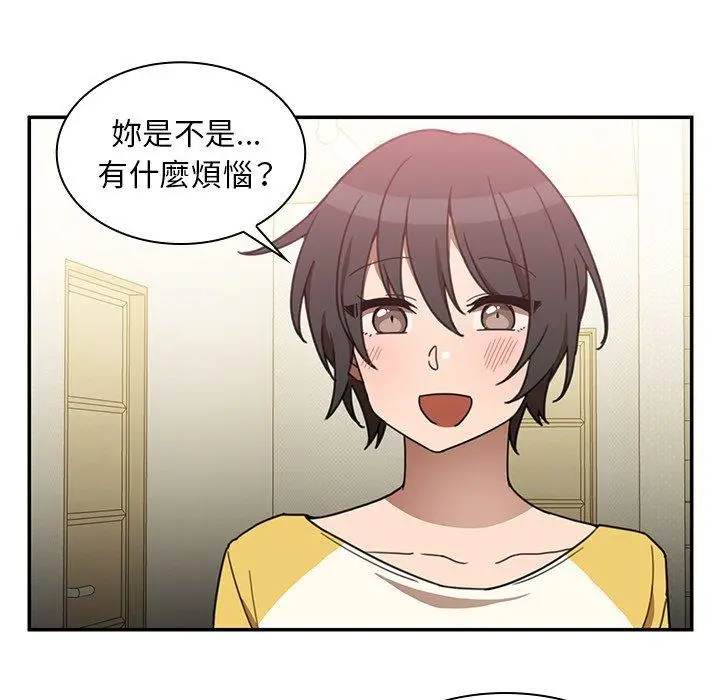 漫画《邻居的逆袭》第34话第16张图