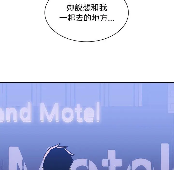 漫画《邻居的逆袭》第34话第30张图