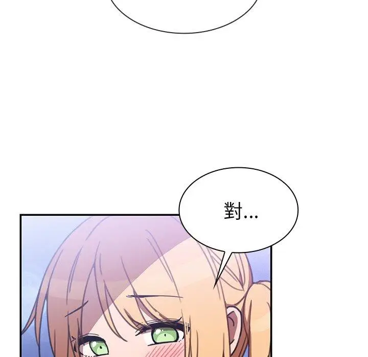漫画《邻居的逆袭》第34话第32张图