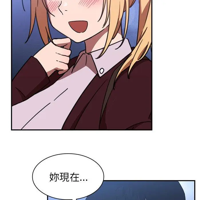 漫画《邻居的逆袭》第34话第33张图
