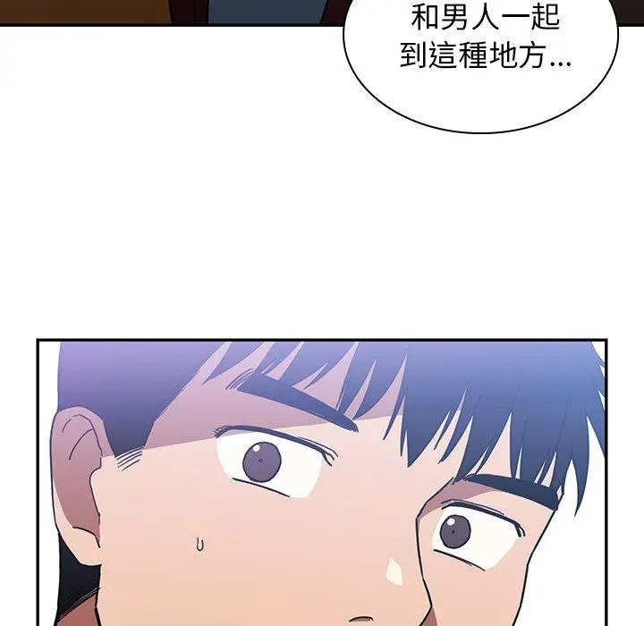 漫画《邻居的逆袭》第34话第37张图
