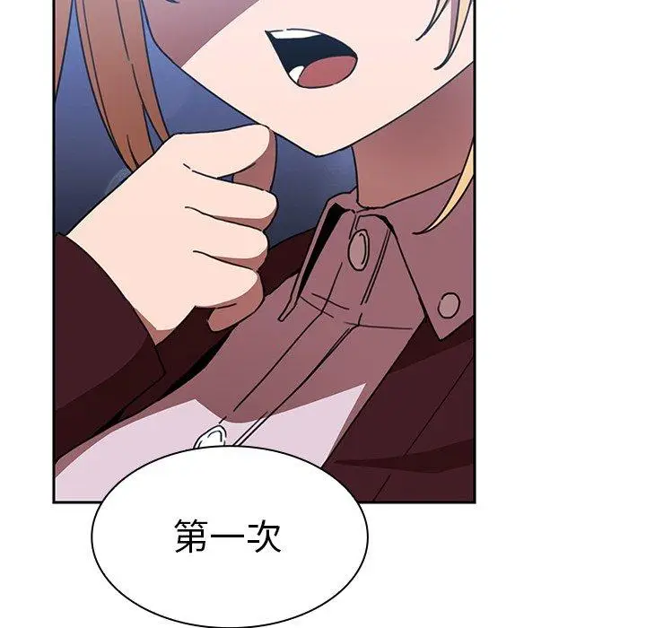 漫画《邻居的逆袭》第34话第43张图