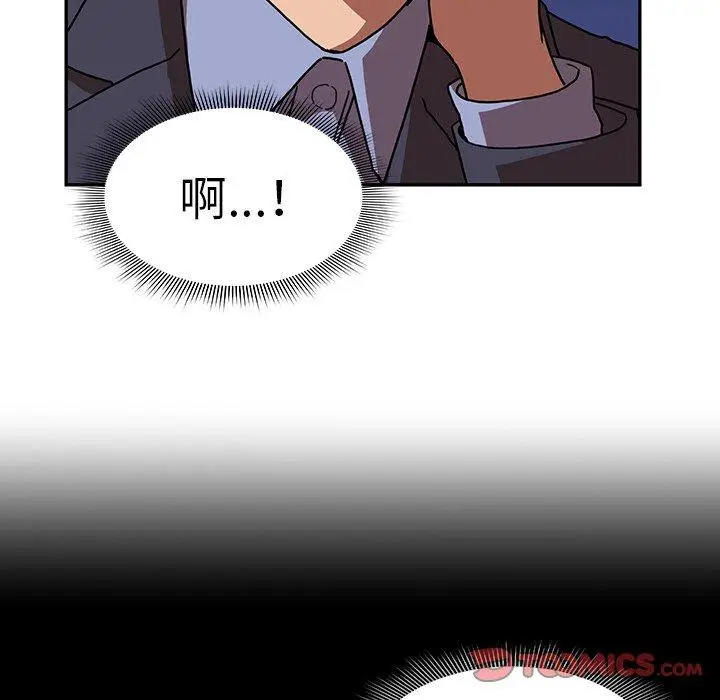 漫画《邻居的逆袭》第34话第50张图