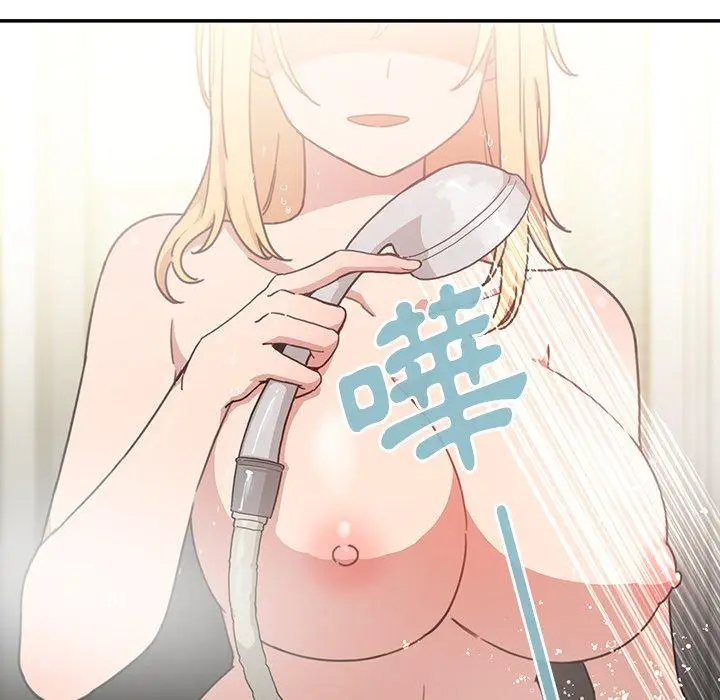 漫画《邻居的逆袭》第34话第76张图
