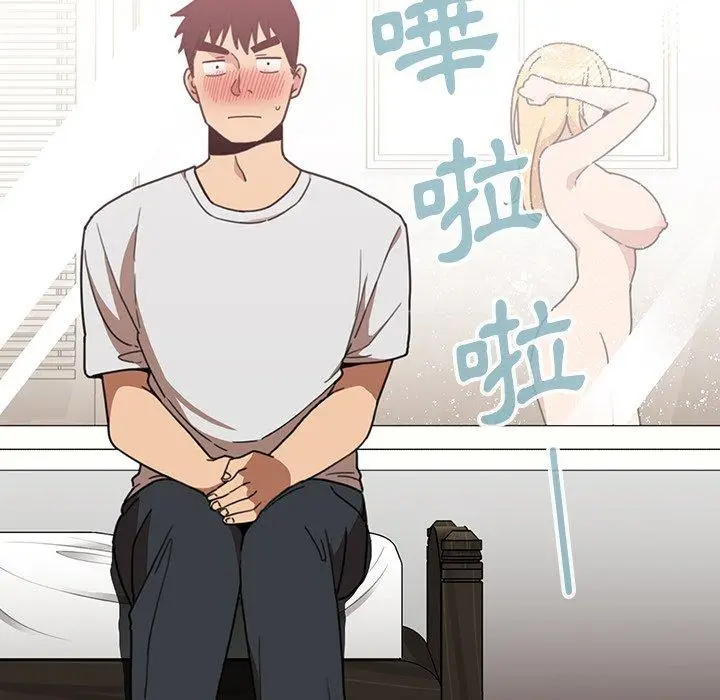 漫画《邻居的逆袭》第34话第79张图