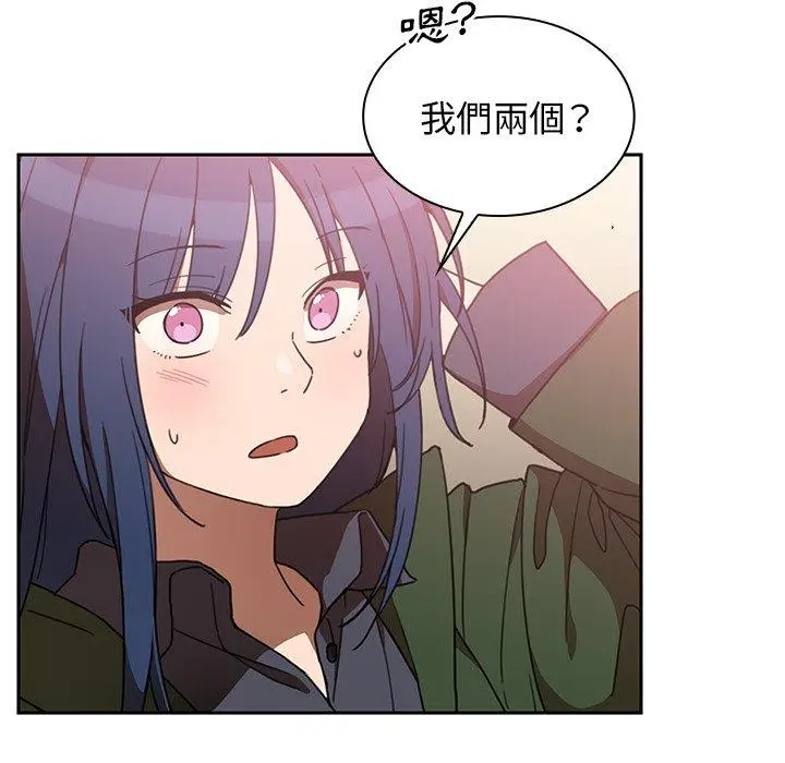 漫画《邻居的逆袭》第34话第8张图