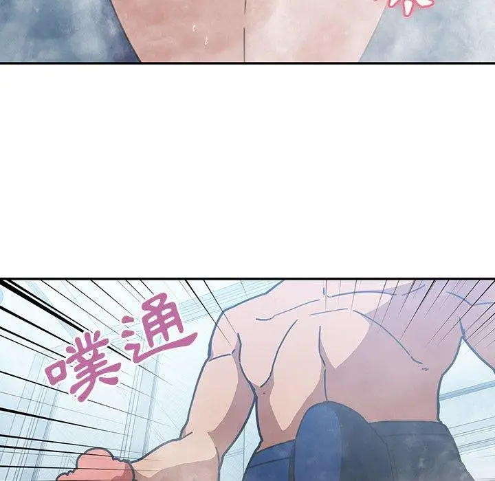 漫画《邻居的逆袭》第35话第21张图