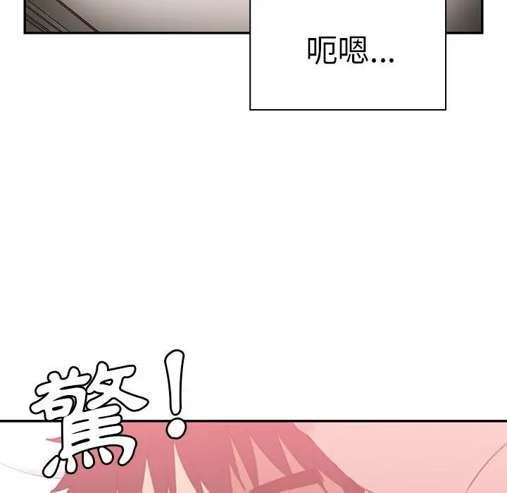 漫画《邻居的逆袭》第35话第36张图