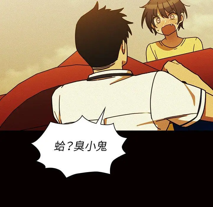 漫画《邻居的逆袭》第35话第74张图