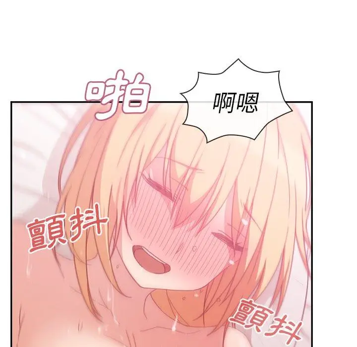 漫画《邻居的逆袭》第36话第33张图