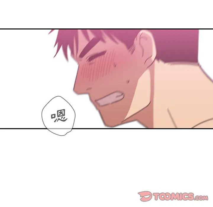 漫画《邻居的逆袭》第36话第38张图