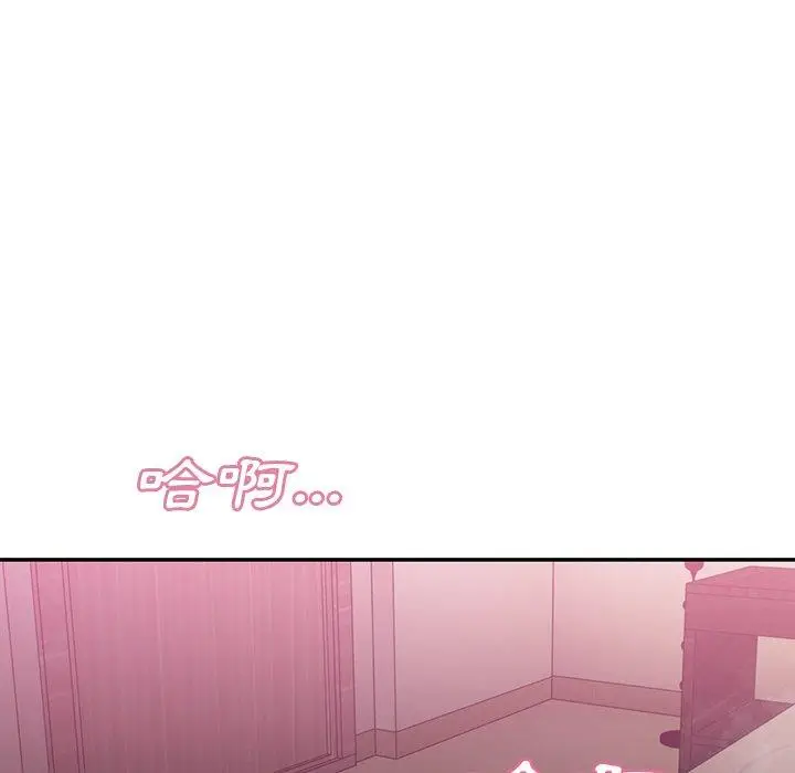 漫画《邻居的逆袭》第36话第47张图