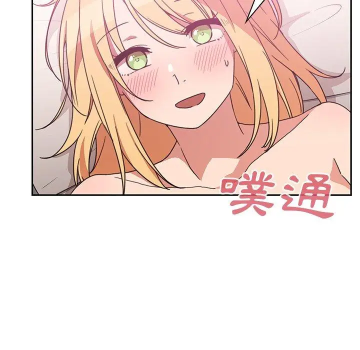 漫画《邻居的逆袭》第36话第6张图