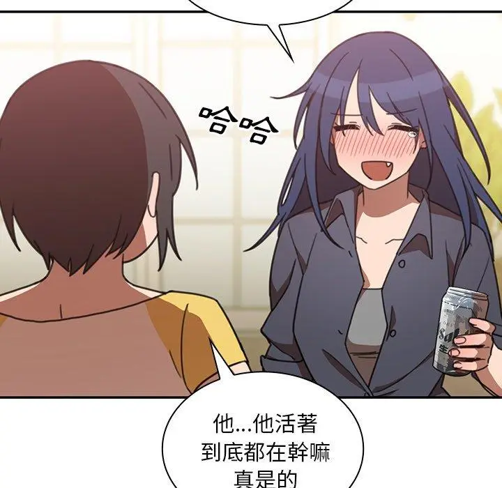 漫画《邻居的逆袭》第36话第60张图