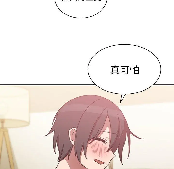 漫画《邻居的逆袭》第36话第83张图