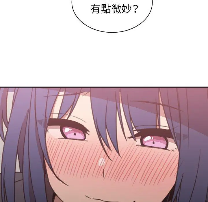 漫画《邻居的逆袭》第36话第89张图