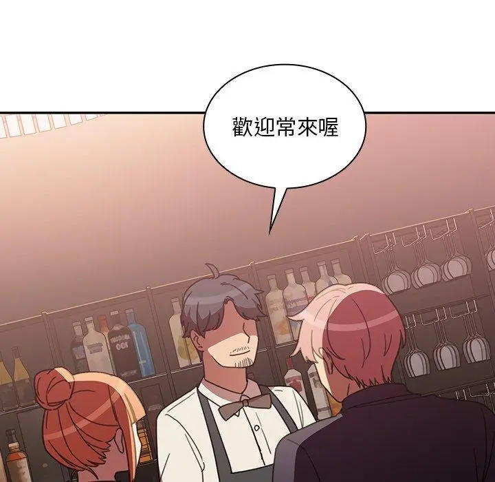 漫画《邻居的逆袭》第37话第12张图