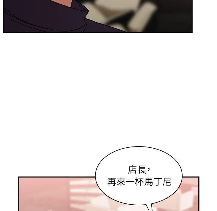 漫画《邻居的逆袭》第37话第25张图