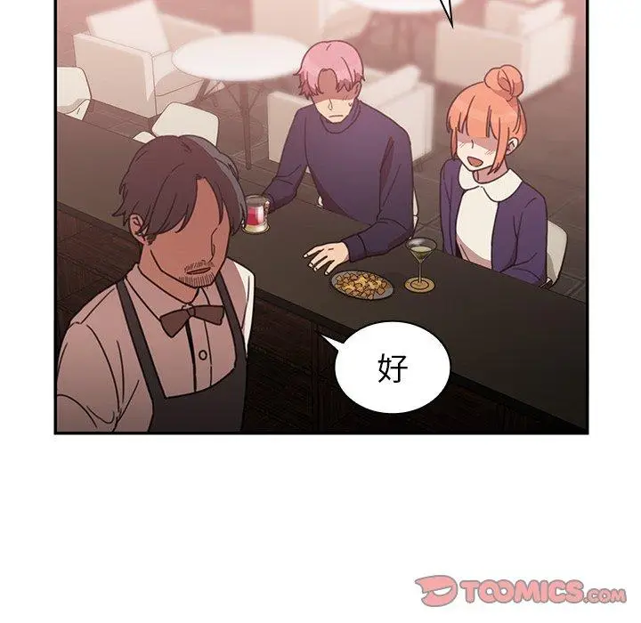 漫画《邻居的逆袭》第37话第26张图