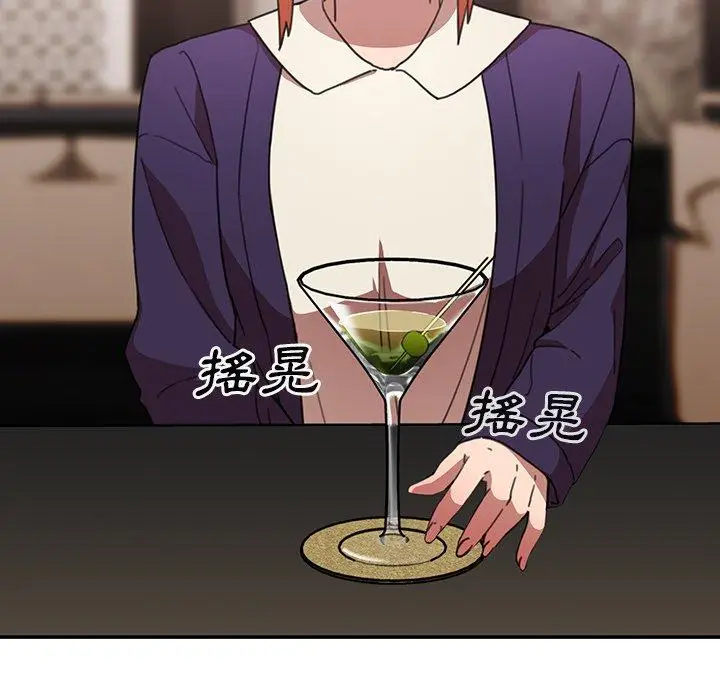 漫画《邻居的逆袭》第37话第36张图