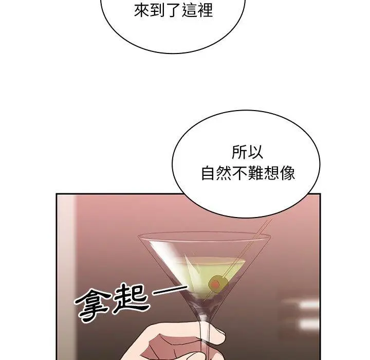 漫画《邻居的逆袭》第37话第53张图