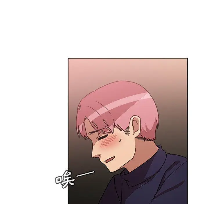 漫画《邻居的逆袭》第37话第68张图