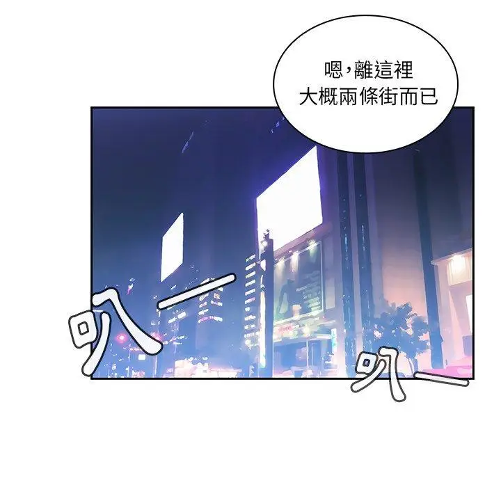 漫画《邻居的逆袭》第37话第78张图