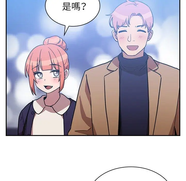 漫画《邻居的逆袭》第37话第81张图