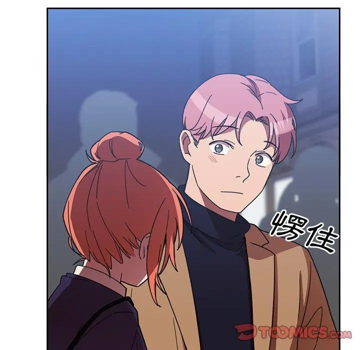 漫画《邻居的逆袭》第37话第98张图