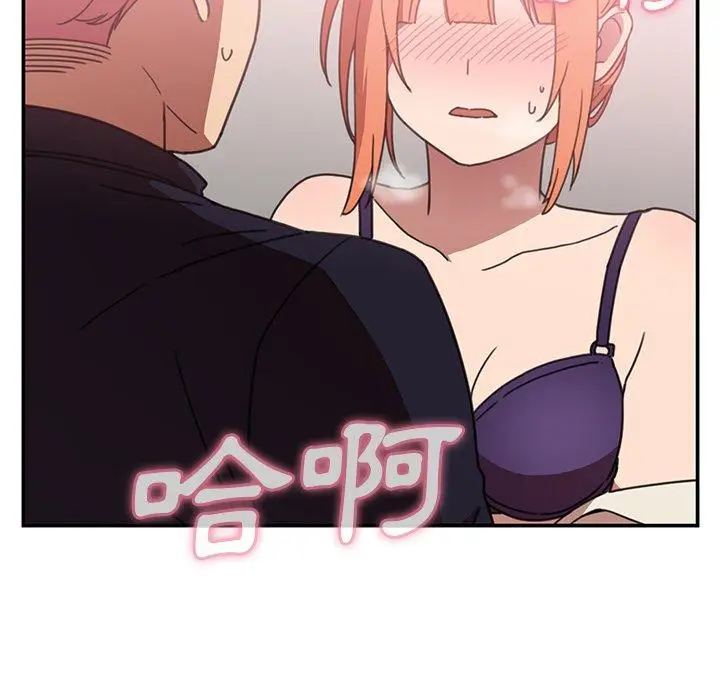漫画《邻居的逆袭》第38话第29张图