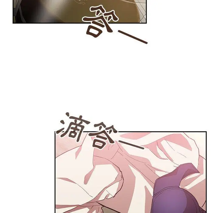 漫画《邻居的逆袭》第38话第36张图