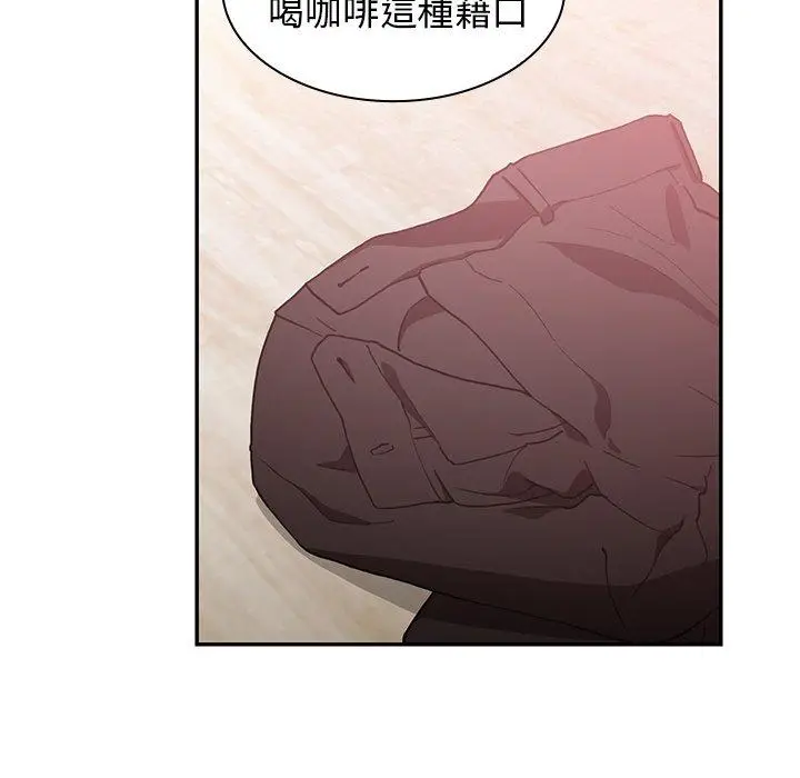 漫画《邻居的逆袭》第38话第54张图