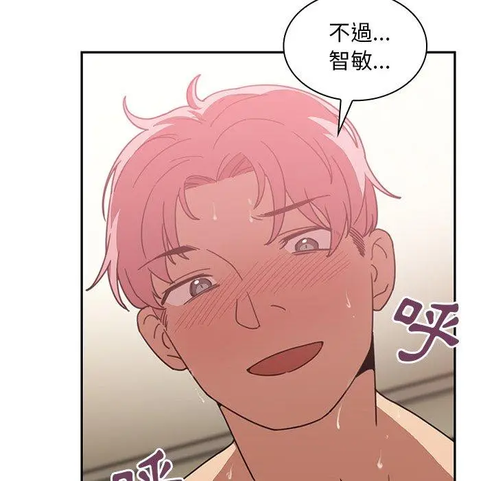 漫画《邻居的逆袭》第38话第70张图